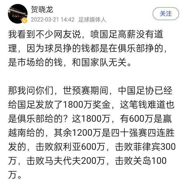 伊东纯也在2022年加盟兰斯，本赛季他在法甲出场17次，贡献2球4助，目前他的合同将在2026年到期。